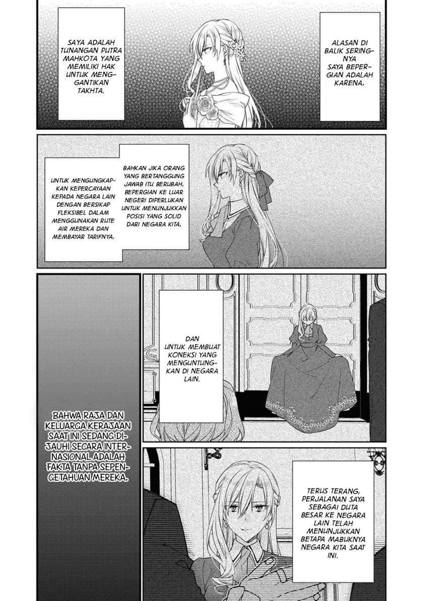 Though I May Be a Villainess, I’ll Show You I Can Obtain Happiness! chapter 26
